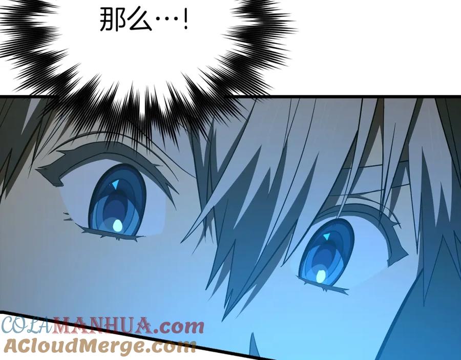 圣子是什么狗屁，这是现代医学的力量 - 第65话 教皇的力量 - 第69张图