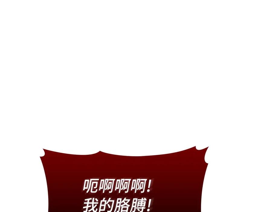 圣子是什么狗屁，这是现代医学的力量 - 第65话 教皇的力量 - 第148张图