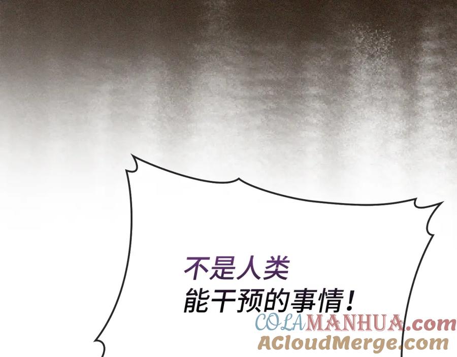 圣子是什么狗屁，这是现代医学的力量 - 第65话 教皇的力量 - 第21张图