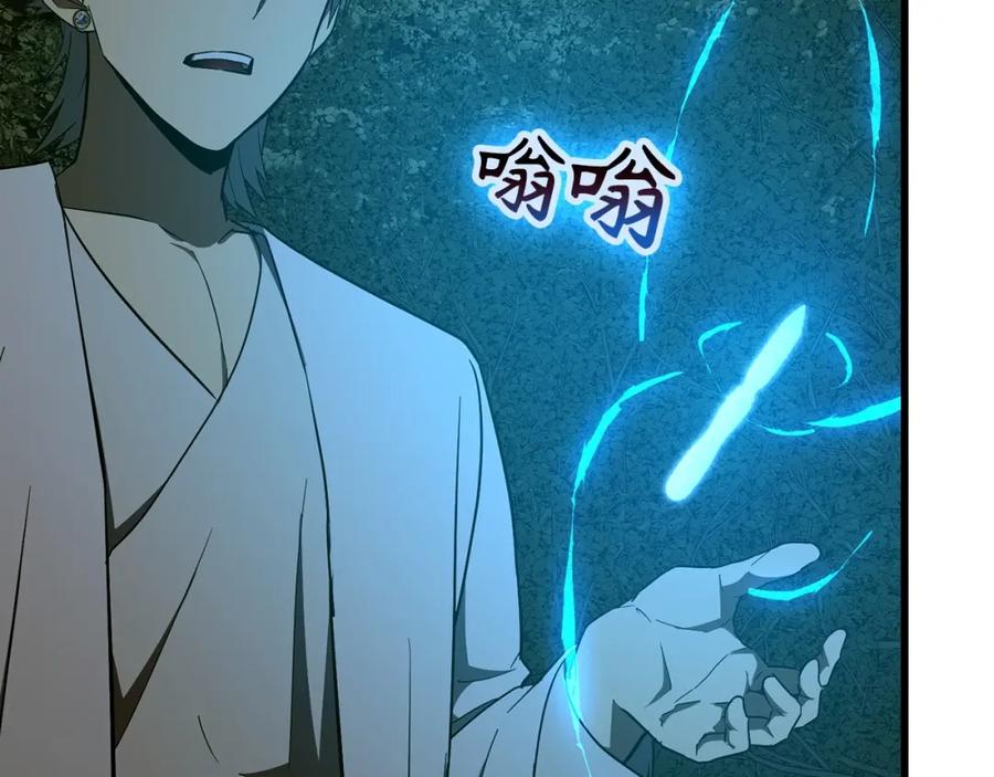 圣子是什么狗屁，这是现代医学的力量 - 第65话 教皇的力量 - 第11张图