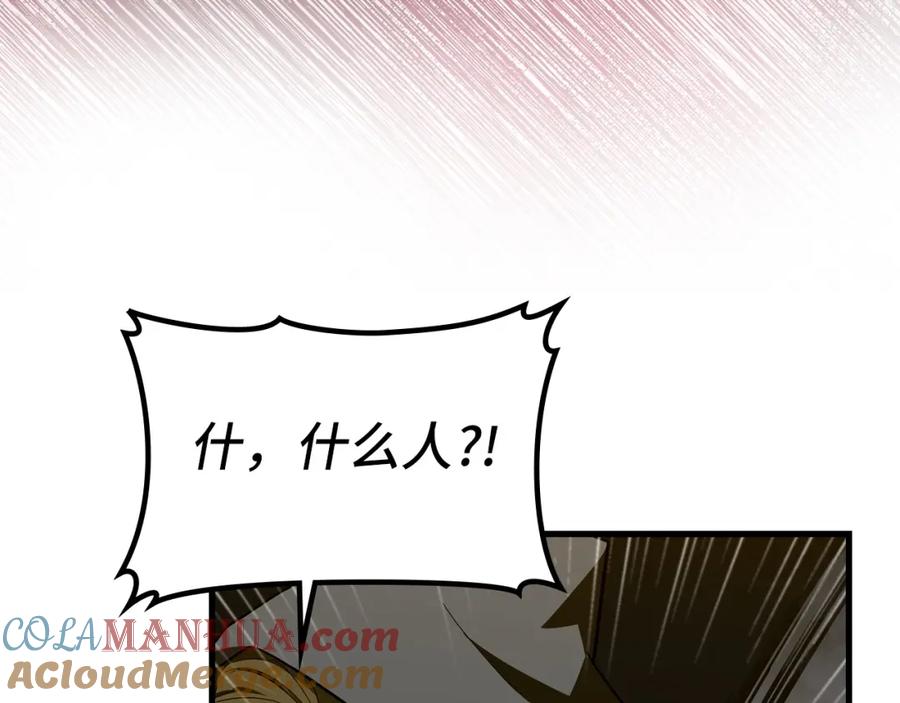 圣子是什么狗屁，这是现代医学的力量 - 第65话 教皇的力量 - 第145张图