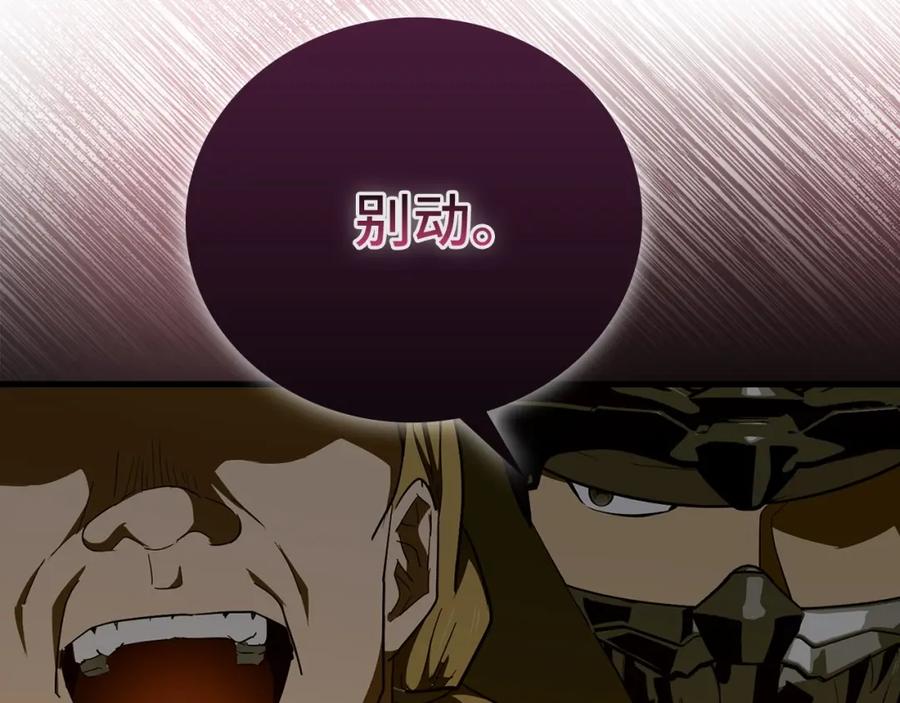 圣子是什么狗屁，这是现代医学的力量 - 第65话 教皇的力量 - 第143张图