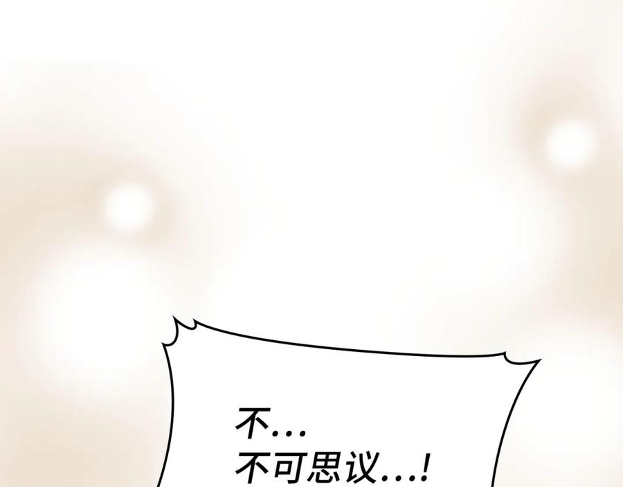 圣子是什么狗屁，这是现代医学的力量 - 第65话 教皇的力量 - 第104张图