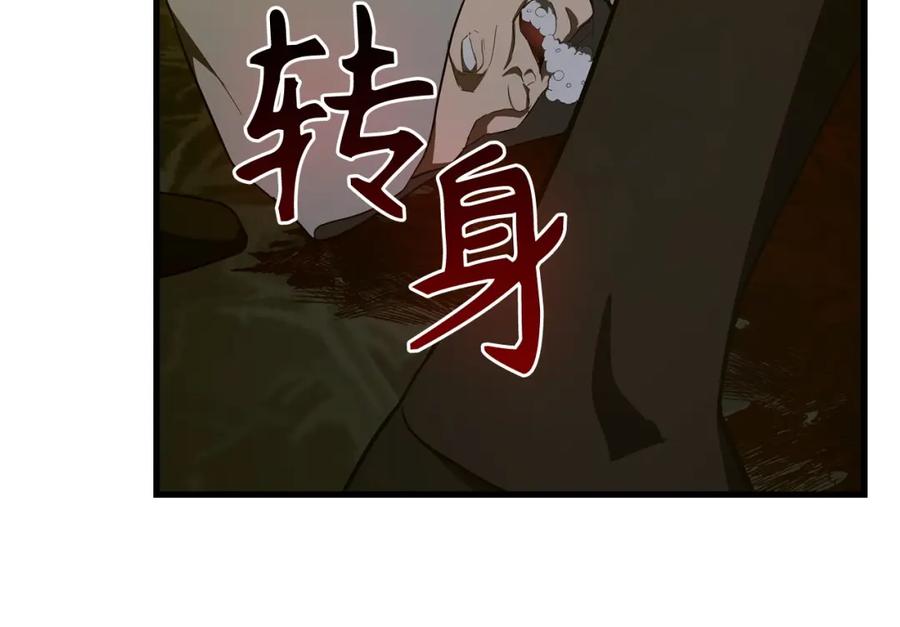 圣子是什么狗屁，这是现代医学的力量 - 第65话 教皇的力量 - 第182张图