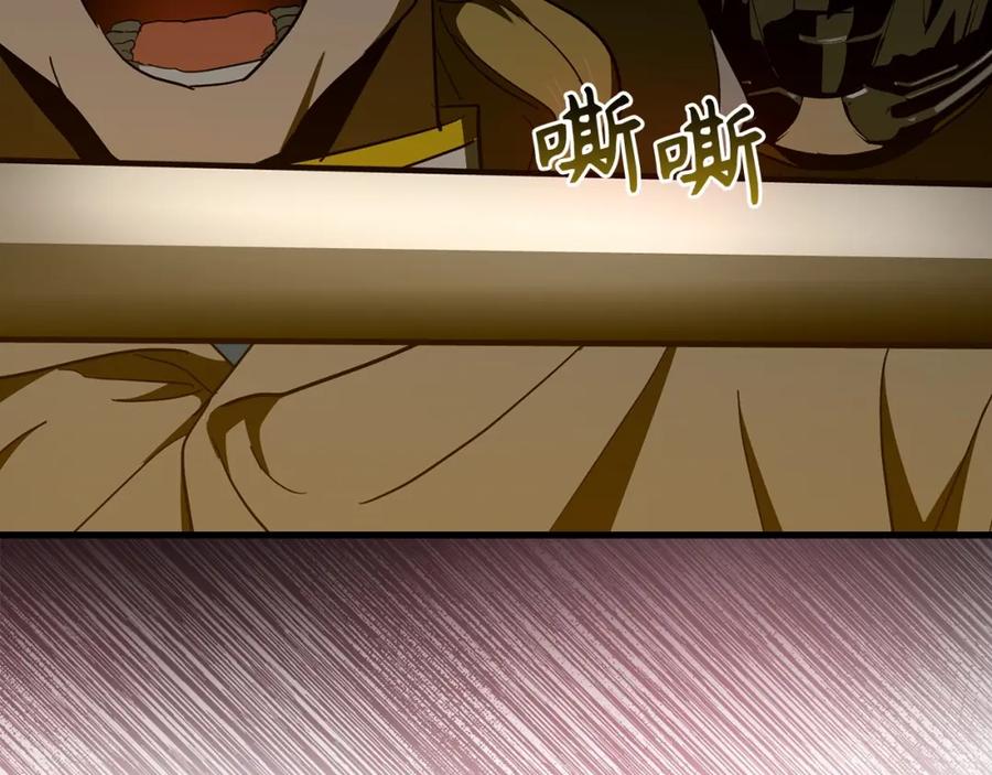 圣子是什么狗屁，这是现代医学的力量 - 第65话 教皇的力量 - 第144张图