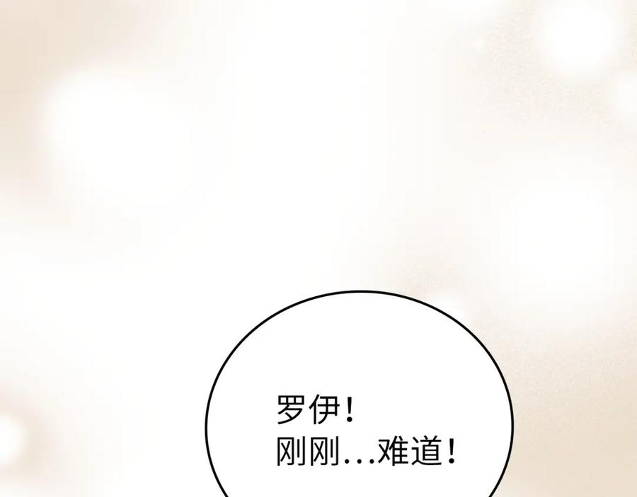 圣子是什么狗屁，这是现代医学的力量 - 第65话 教皇的力量 - 第100张图