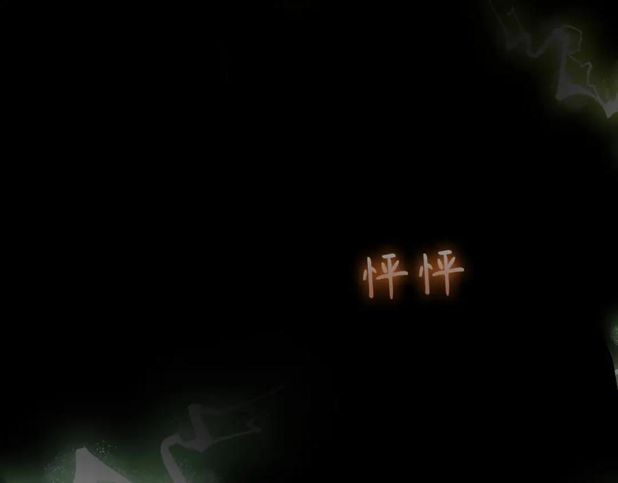 圣子是什么狗屁，这是现代医学的力量 - 第65话 教皇的力量 - 第91张图