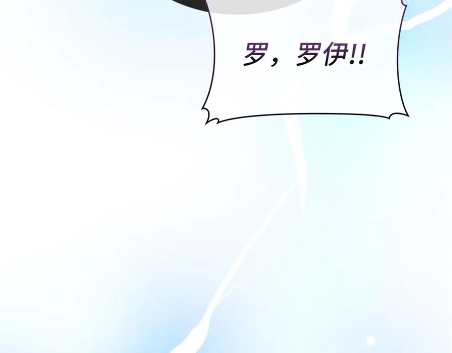 圣子是什么狗屁，这是现代医学的力量 - 第65话 教皇的力量 - 第26张图