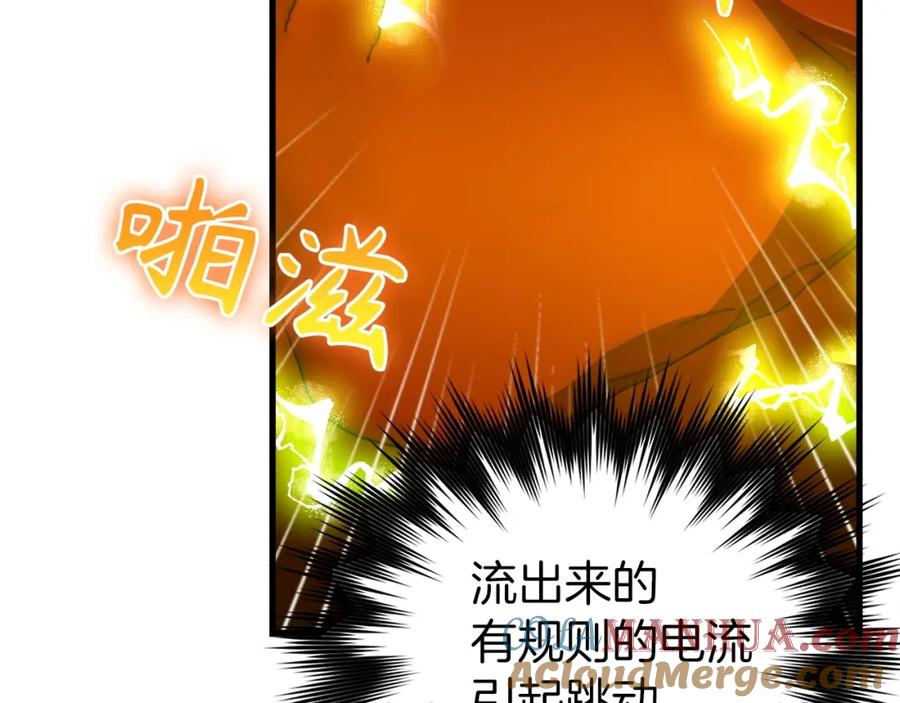 圣子是什么狗屁，这是现代医学的力量 - 第65话 教皇的力量 - 第73张图