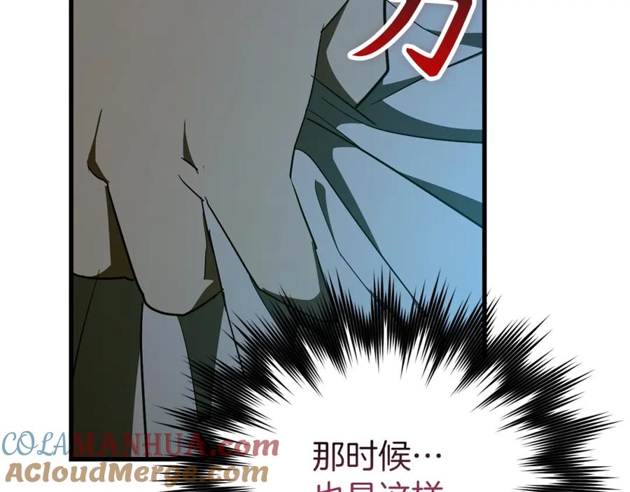 圣子是什么狗屁，这是现代医学的力量 - 第65话 教皇的力量 - 第37张图