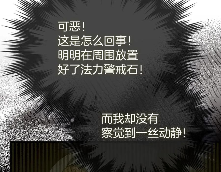 圣子是什么狗屁，这是现代医学的力量 - 第65话 教皇的力量 - 第152张图