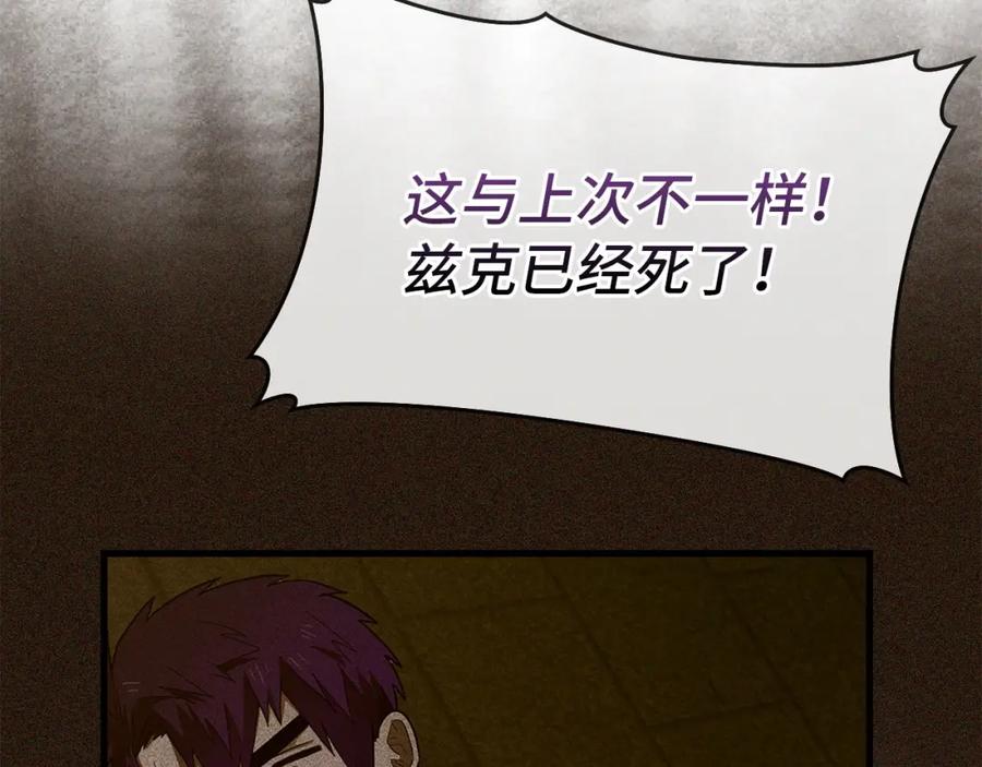 圣子是什么狗屁，这是现代医学的力量 - 第65话 教皇的力量 - 第18张图