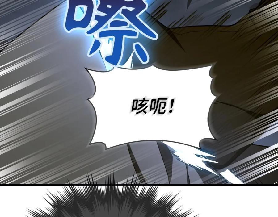 圣子是什么狗屁，这是现代医学的力量 - 第65话 教皇的力量 - 第156张图