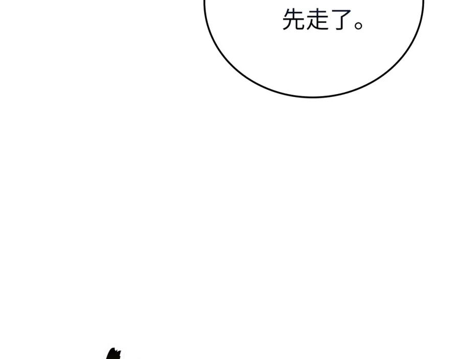 圣子是什么狗屁，这是现代医学的力量 - 第65话 教皇的力量 - 第127张图