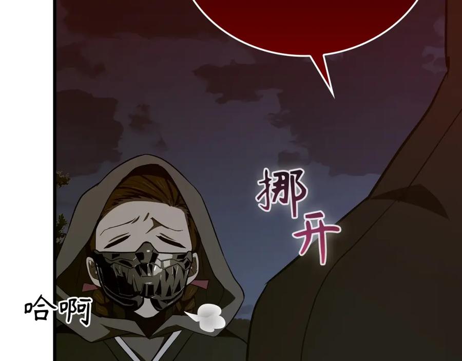 圣子是什么狗屁，这是现代医学的力量 - 第65话 教皇的力量 - 第167张图