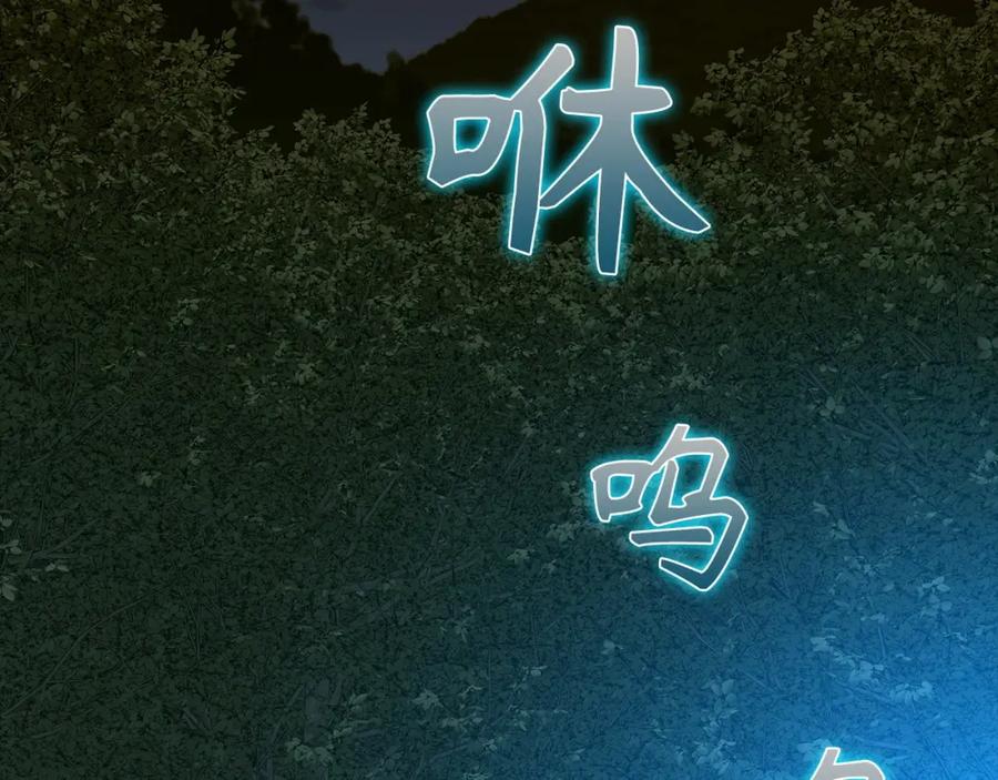 圣子是什么狗屁，这是现代医学的力量 - 第65话 教皇的力量 - 第7张图