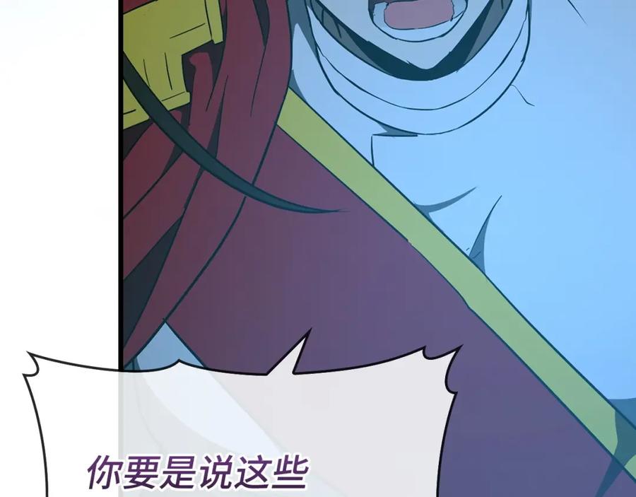 圣子是什么狗屁，这是现代医学的力量 - 第65话 教皇的力量 - 第28张图