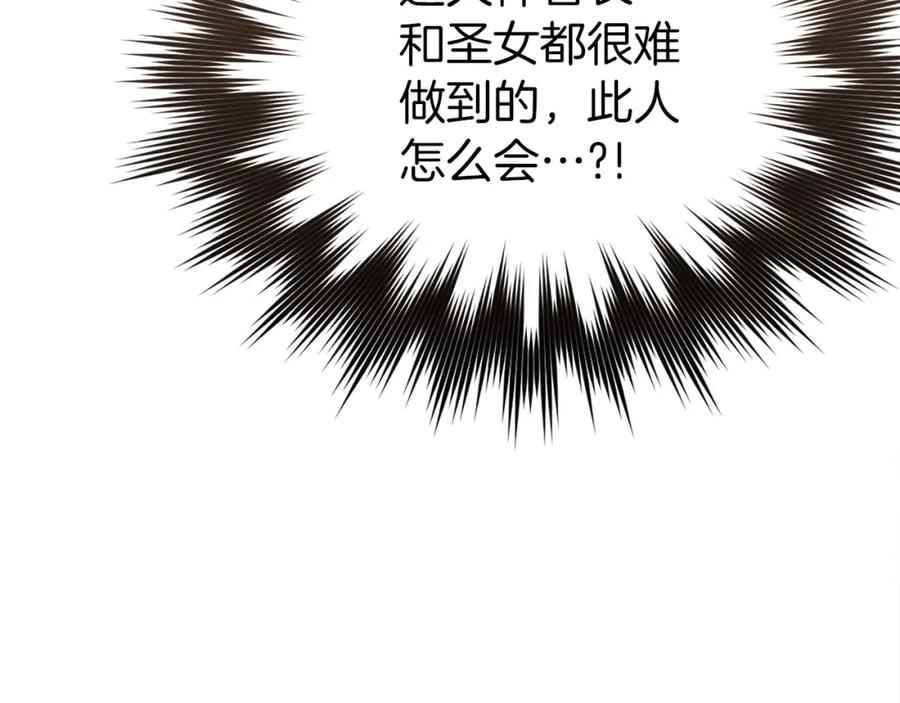 圣子是什么狗屁，这是现代医学的力量 - 第65话 教皇的力量 - 第176张图