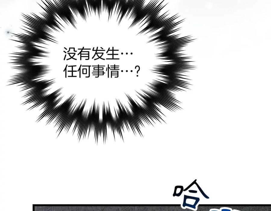 圣子是什么狗屁，这是现代医学的力量 - 第65话 教皇的力量 - 第32张图