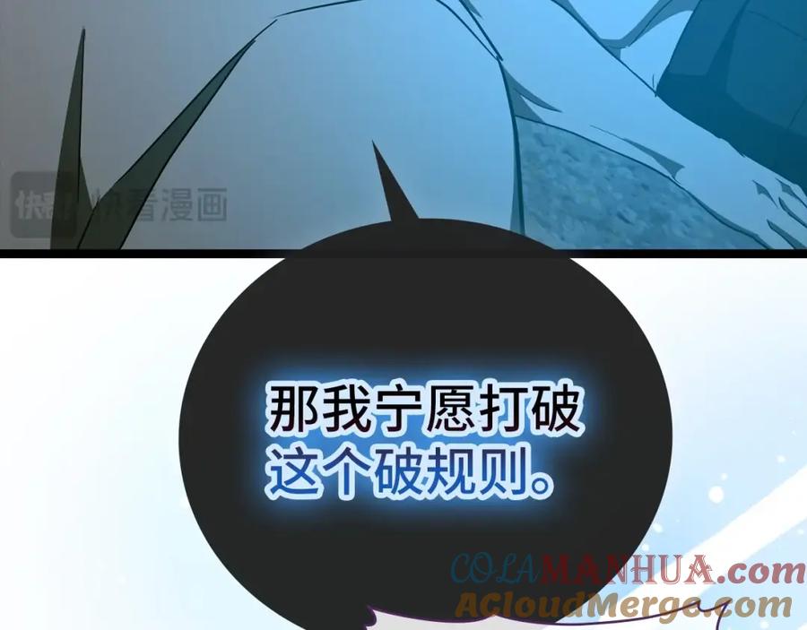 圣子是什么狗屁，这是现代医学的力量 - 第65话 教皇的力量 - 第25张图