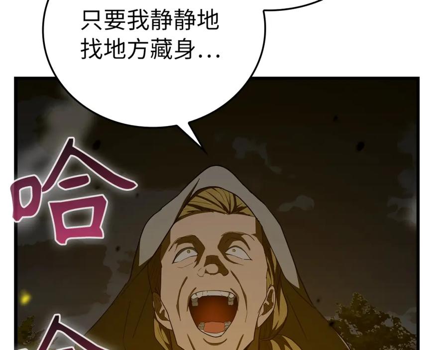 圣子是什么狗屁，这是现代医学的力量 - 第65话 教皇的力量 - 第140张图