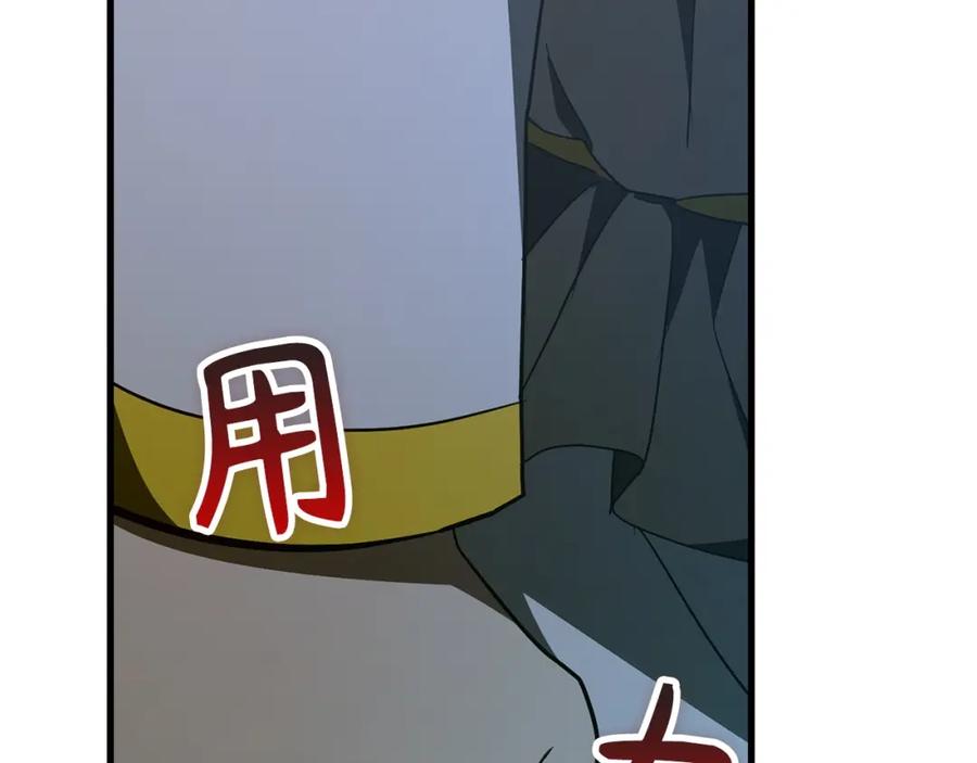 圣子是什么狗屁，这是现代医学的力量 - 第65话 教皇的力量 - 第36张图