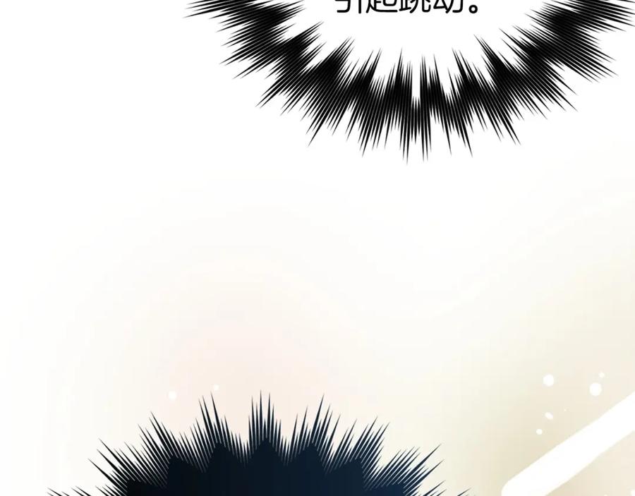 圣子是什么狗屁，这是现代医学的力量 - 第65话 教皇的力量 - 第74张图