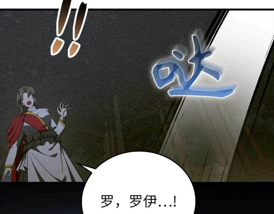 圣子是什么狗屁，这是现代医学的力量 - 第65话 教皇的力量 - 第128张图