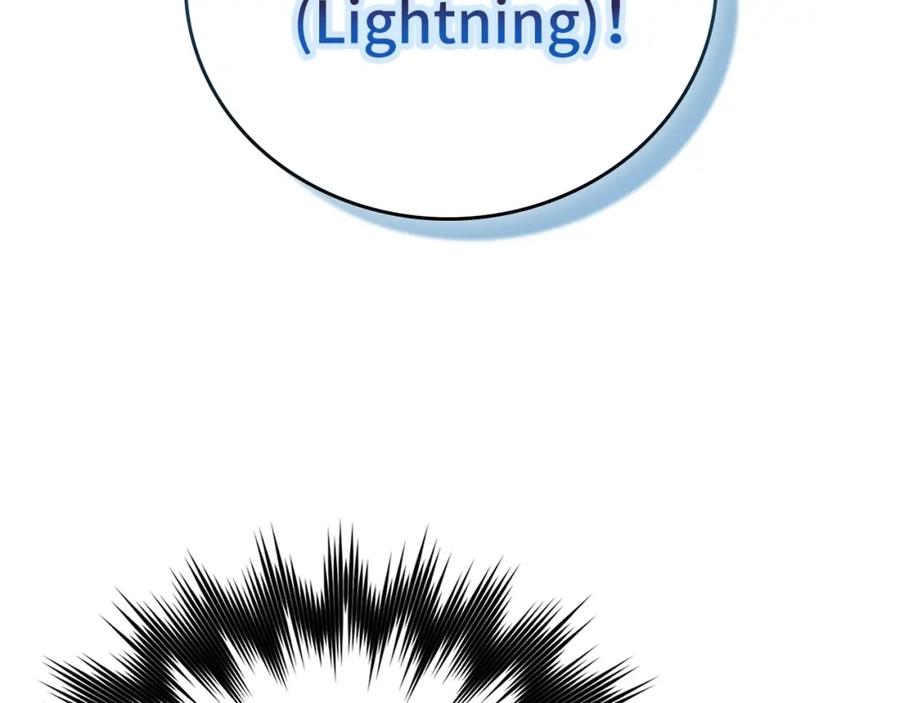 圣子是什么狗屁，这是现代医学的力量 - 第65话 教皇的力量 - 第71张图