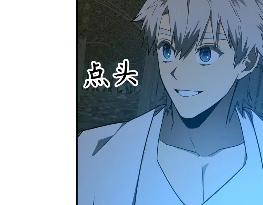 圣子是什么狗屁，这是现代医学的力量 - 第65话 教皇的力量 - 第55张图