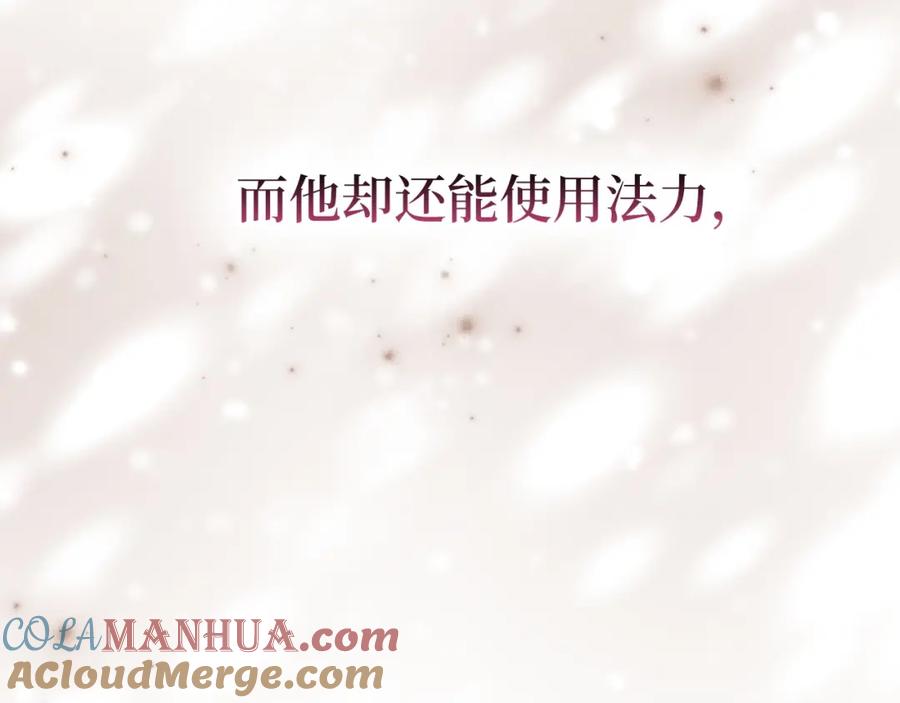 圣子是什么狗屁，这是现代医学的力量 - 第65话 教皇的力量 - 第49张图