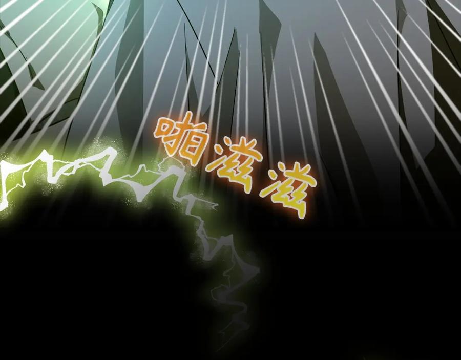 圣子是什么狗屁，这是现代医学的力量 - 第65话 教皇的力量 - 第90张图