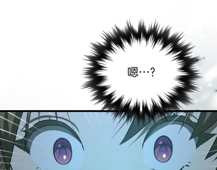 圣子是什么狗屁，这是现代医学的力量 - 第65话 教皇的力量 - 第30张图