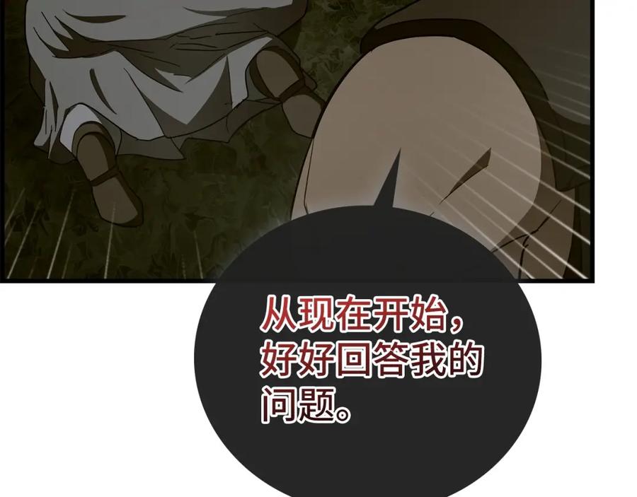 圣子是什么狗屁，这是现代医学的力量 - 第65话 教皇的力量 - 第150张图