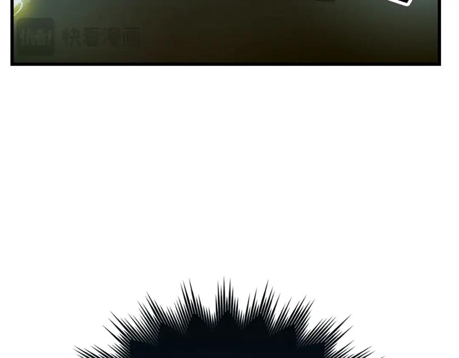 圣子是什么狗屁，这是现代医学的力量 - 第65话 教皇的力量 - 第87张图