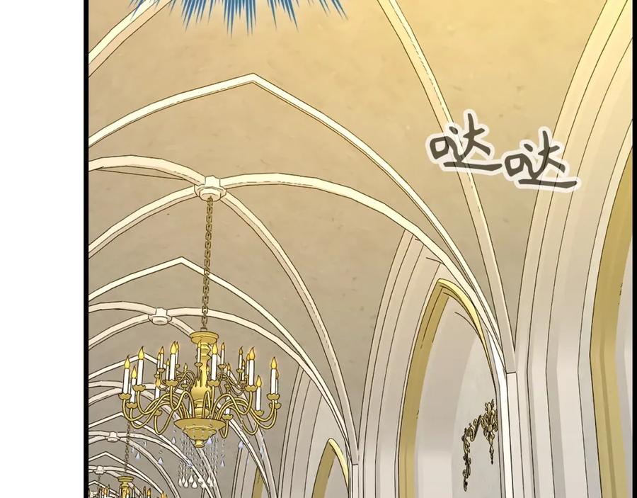 圣子是什么狗屁，这是现代医学的力量 - 第65话 教皇的力量 - 第200张图