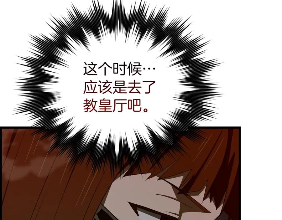 圣子是什么狗屁，这是现代医学的力量 - 第65话 教皇的力量 - 第190张图