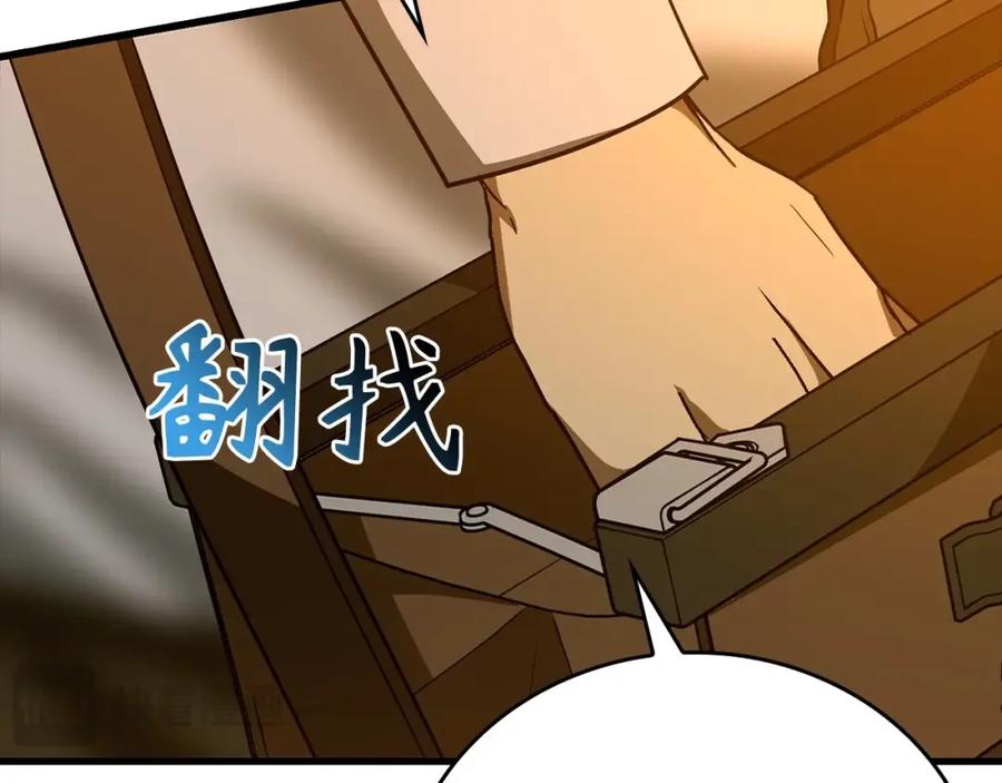 圣子是什么狗屁，这是现代医学的力量 - 第66话 魔塔 - 第170张图