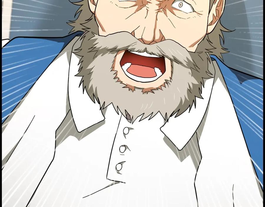 圣子是什么狗屁，这是现代医学的力量 - 第66话 魔塔 - 第28张图