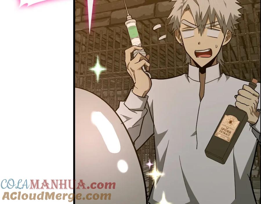 圣子是什么狗屁，这是现代医学的力量 - 第66话 魔塔 - 第189张图