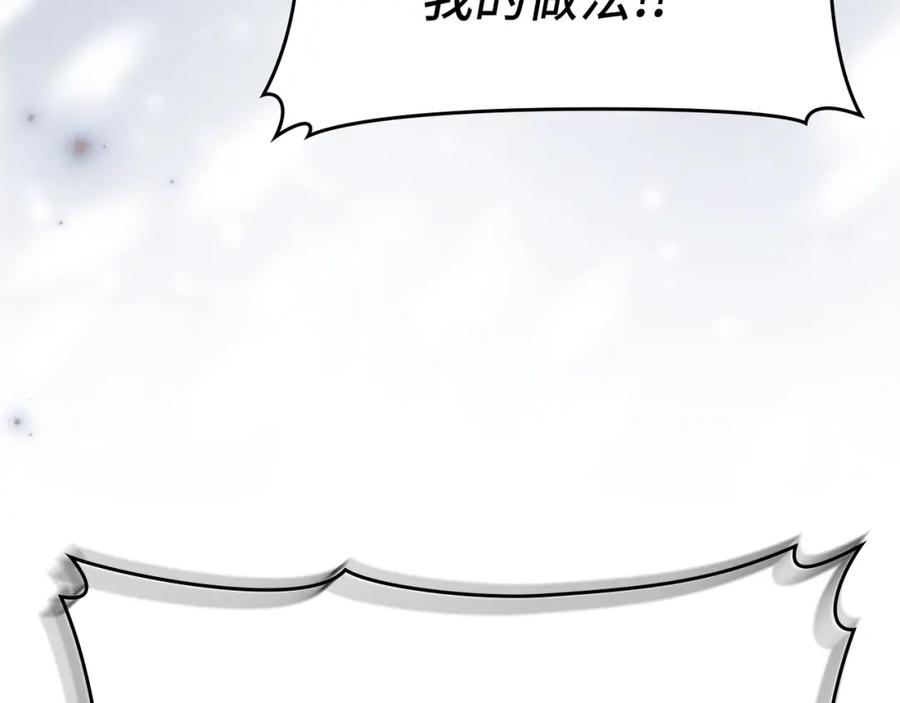 圣子是什么狗屁，这是现代医学的力量 - 第66话 魔塔 - 第30张图