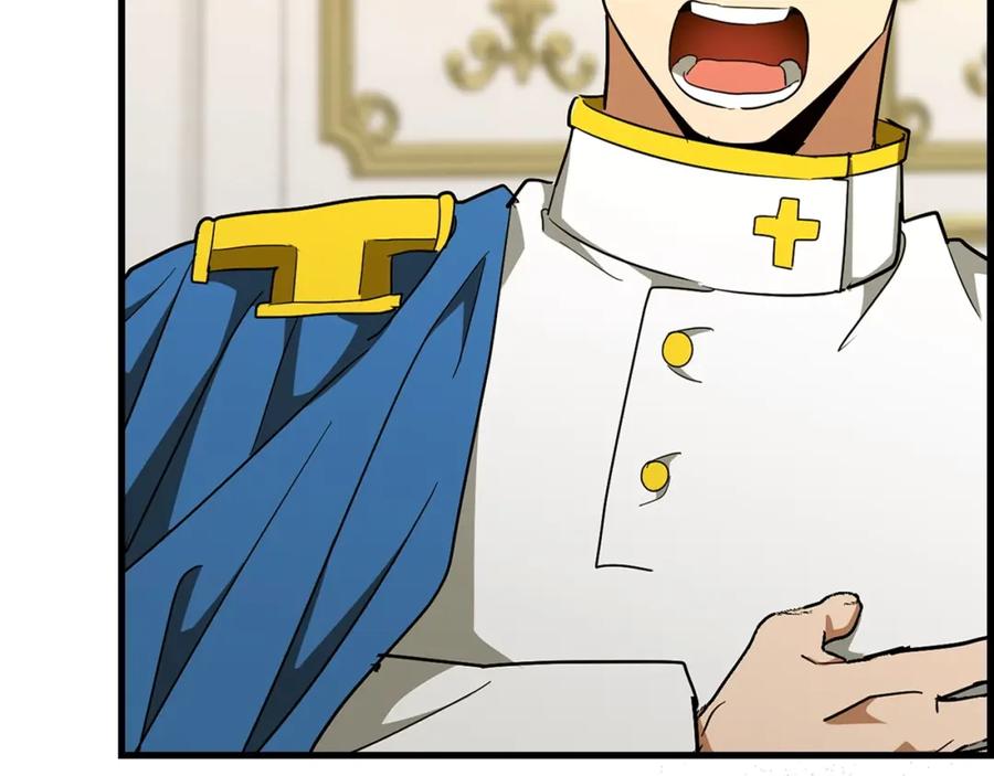 圣子是什么狗屁，这是现代医学的力量 - 第66话 魔塔 - 第3张图