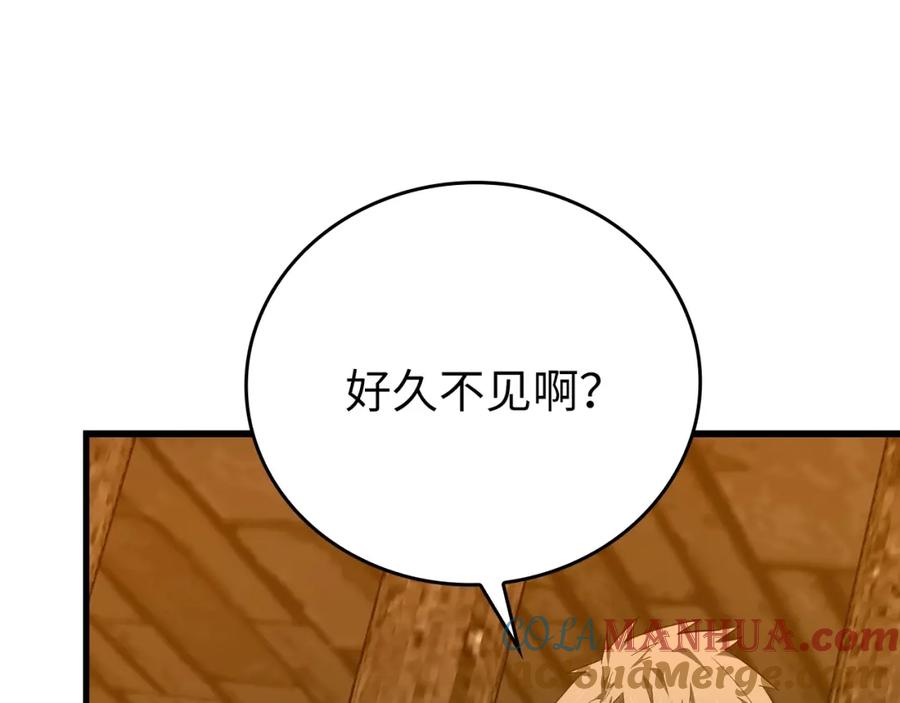 圣子是什么狗屁，这是现代医学的力量 - 第66话 魔塔 - 第153张图