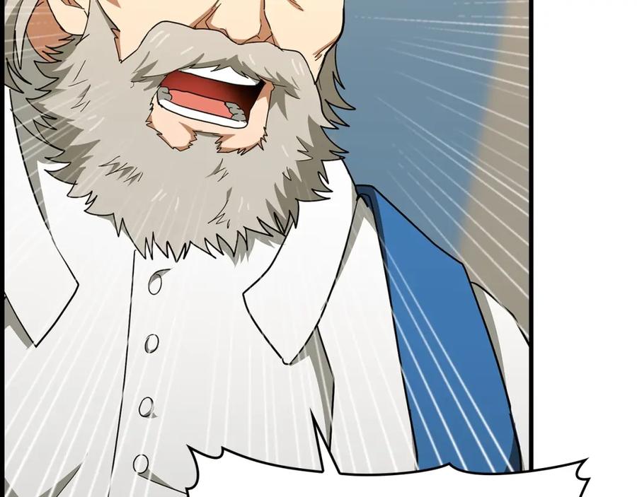 圣子是什么狗屁，这是现代医学的力量 - 第66话 魔塔 - 第18张图