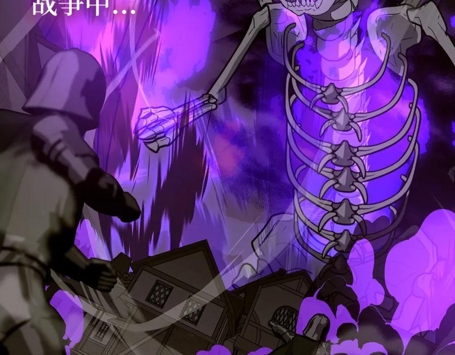 圣子是什么狗屁，这是现代医学的力量 - 第66话 魔塔 - 第198张图