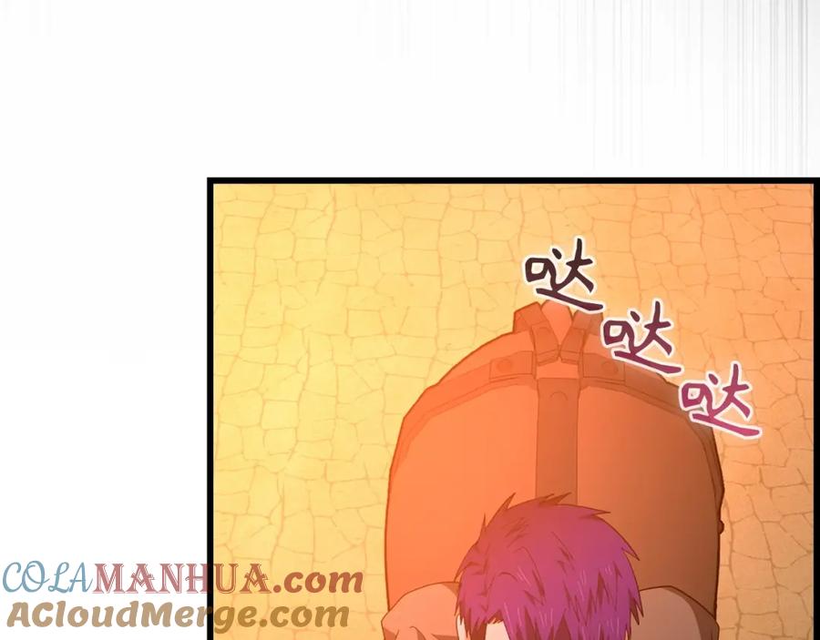 圣子是什么狗屁，这是现代医学的力量 - 第66话 魔塔 - 第105张图