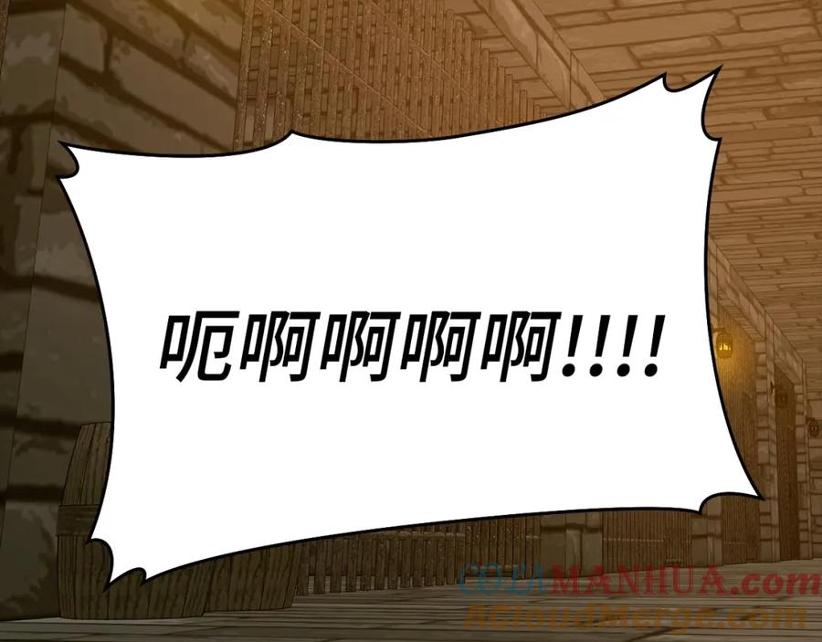 圣子是什么狗屁，这是现代医学的力量 - 第66话 魔塔 - 第181张图