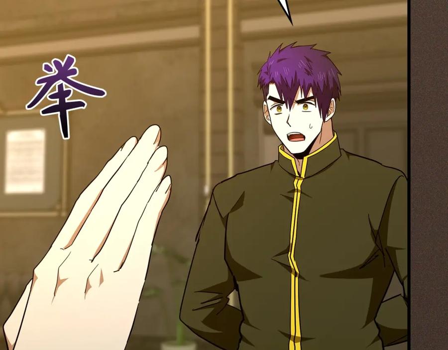 圣子是什么狗屁，这是现代医学的力量 - 第66话 魔塔 - 第86张图