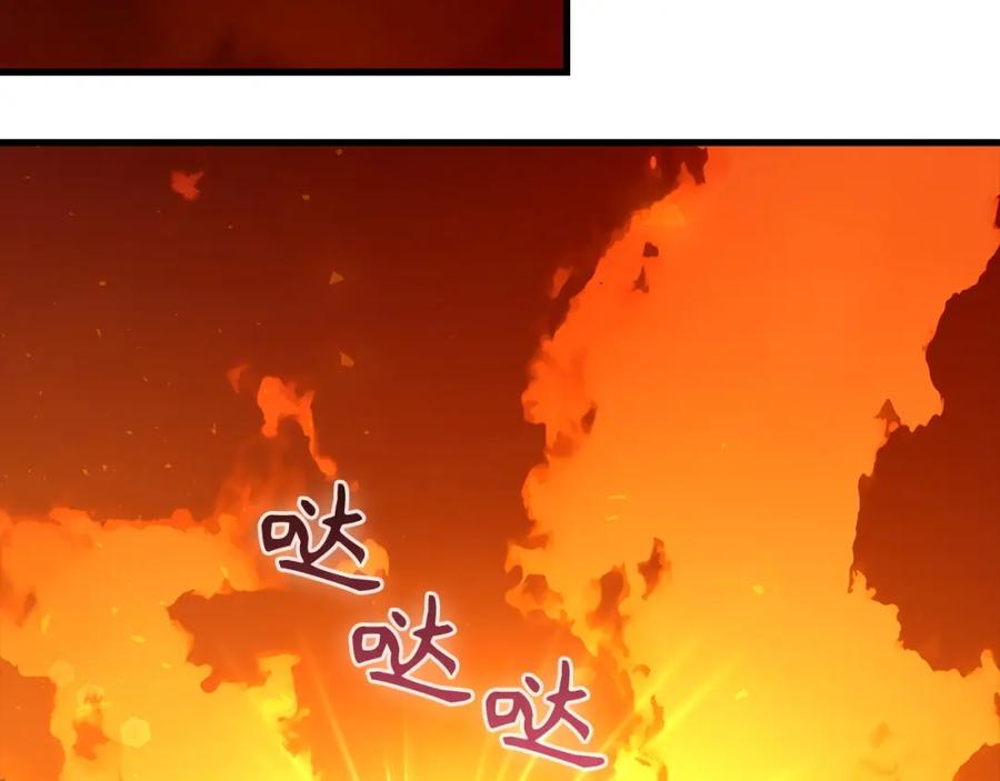 圣子是什么狗屁，这是现代医学的力量 - 第66话 魔塔 - 第74张图