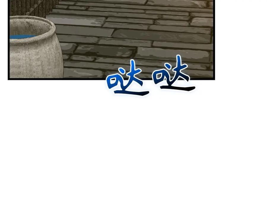 圣子是什么狗屁，这是现代医学的力量 - 第66话 魔塔 - 第152张图